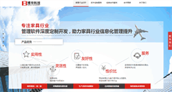 Desktop Screenshot of fsbh.net
